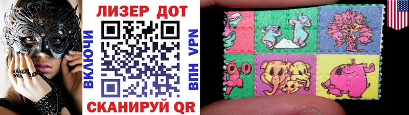 Марки 25I-NBOMe 1,5мг  Купить  Инза 