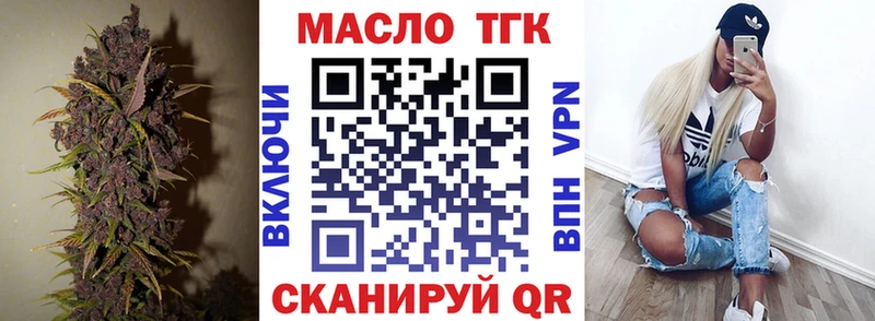 Купить закладки  Инза  ТГК жижа 