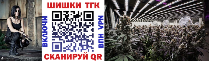 МАРИХУАНА THC 21%  Купить где  Инза 